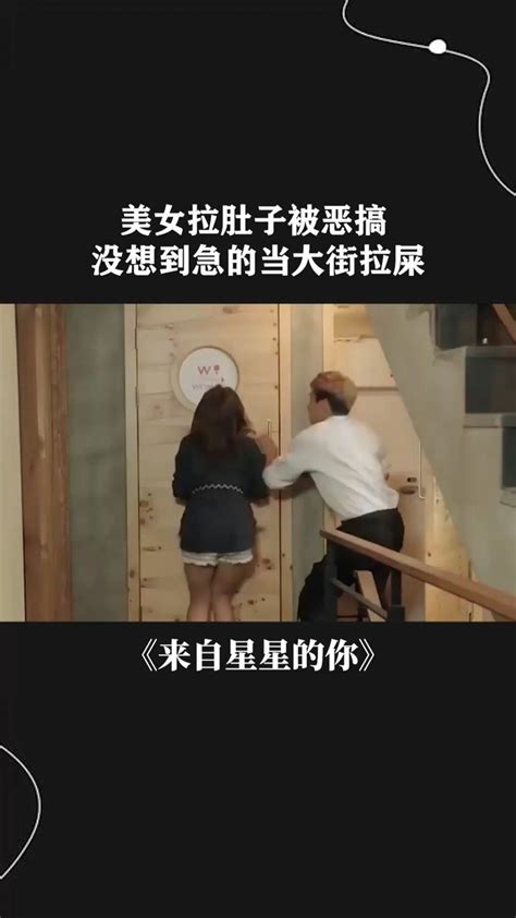 拉屎36 .